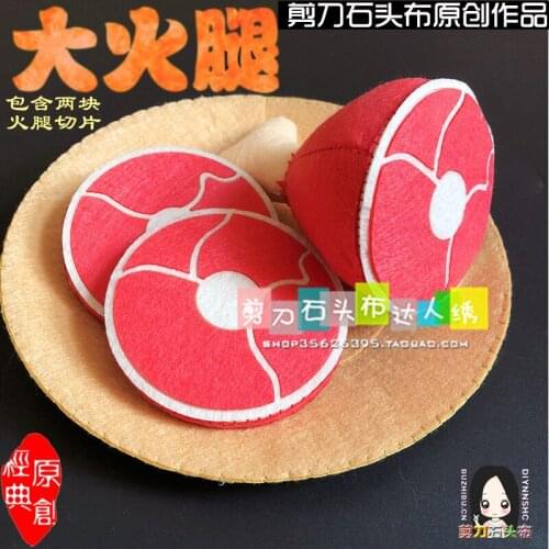 Gourmet meat chicken leg Fabric Felt kit Non-woven cloth Craft DIY Sewing set Handwork Material DIY needlework supplies