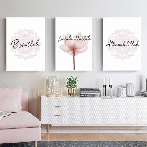 Simple modern Muslim building church Arabian culture art flowers dining room porch mural poster canvas decorative picture