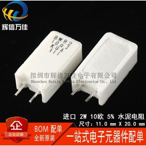Original new 100% BWR2 10RJ 10ohm ±5% metal plate precision non inductive cement resistance 11x20mm (Inductor)