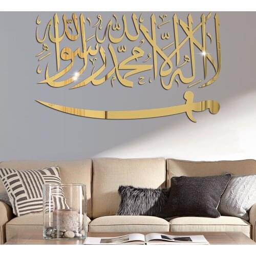 Acrylic Mirror Wall Stickers Home Decor Living Room 3D Muslim Stickers Room Decoration Decor for Home Islamic Wall Decal Sticker
