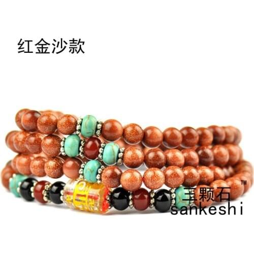 6mm Tibetan Buddhism 108 Gold sandstone Prayer Beads Mantra Mala Necklace