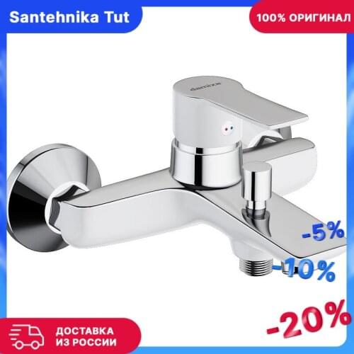 Damixa White Bath Mixers