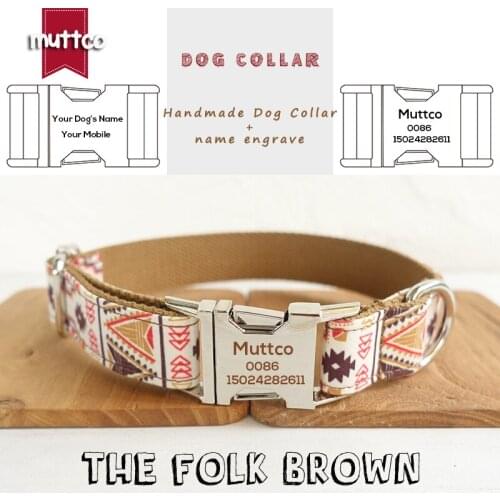 MUTTCO retailing high quality handmade collar customized dog puppy collar THE FOLK BROWN Anti-lost dog collar 5 sizes UDC058