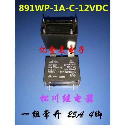 891WP-1A-C-12vdc 25A high power relay 4 feet
