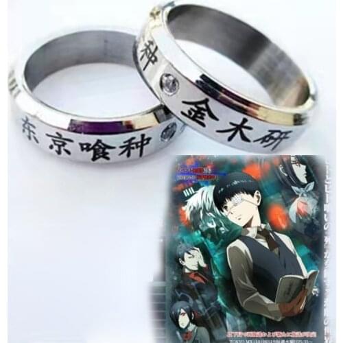 YWSHK 1pcs Cosplay Anime FOR Tokyo Ghoul Ken Kaneki Titanium Steel Ring Rings 2021 Male, Female, Couple Jewelry A Drop Shipping