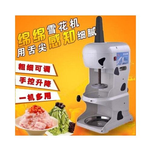 Shaved ice and snow cone machine for party and home use 250w stainless steel