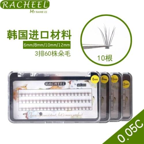 All size 0.05 C Curl natural extremely soft Thick Fake False Eyelash Extensions best cluster eyelash 8-12mm