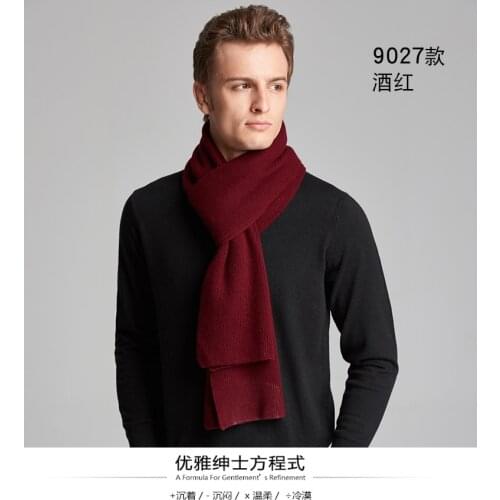 Unisex Men & Women Weft Knitted 100% Merino Wool Scarf, Super Fine Fiber, Thermal & Insulation, 180CMx30CM