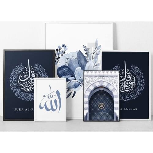 Blue Floral Mosque Door Islamic Wall Art Print Canvas Paintings Calligraphy Posters and Pictures for Living Room Home Decor