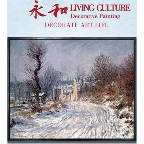 YongHe Impressionist painting Claude Monet- Winter Road Decorative Customizable Spray Painting wall deco Frameless ink Poster