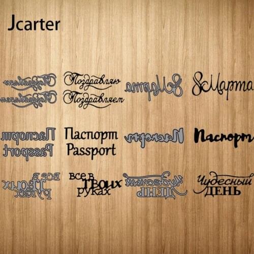 New Design Metal Cutting Dies Russian Letters Craft Stencil Diy for Scrapbooking Handmade Card Make Shape Album Decoration Model