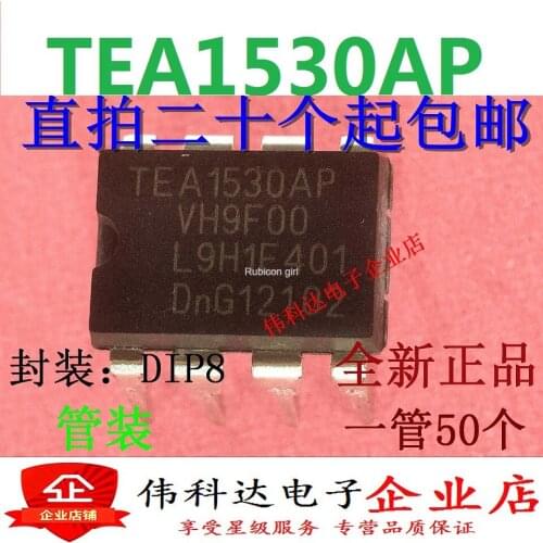 The new power management chip TEA1530AP TEA1530 DIP-8 straight plug eight feet can be photographed