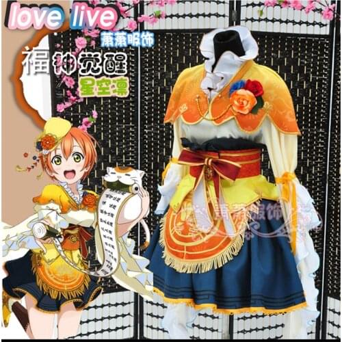 Love live RIN HOSHIZORA seven lucky gods Shichifukujin awakening cosplay costume Halloween anime dress free shipping