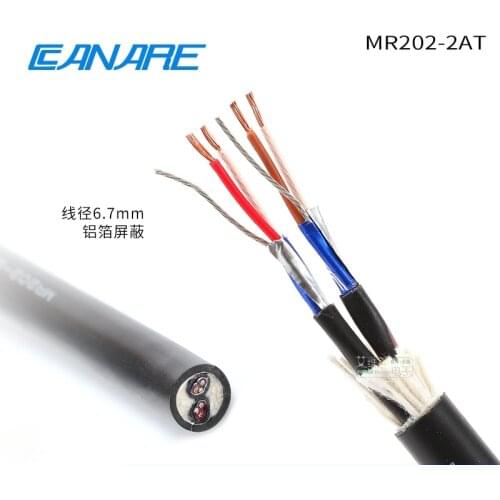 CANARE MR202-2AT/4AT/8AT/16AT/24AT studio recording two-core aluminum foil shielded 2-channel audio microphone signal line