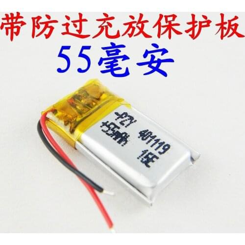 Brown 55mah 3.7V 381221401119 polymer lithium battery MP3 Bluetooth headset battery Rechargeable Li-ion Cell