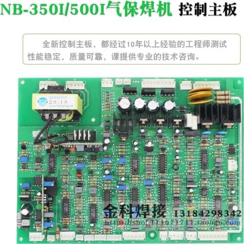 Control Board of NB-500I Second Preservation Welding Machine NB-350I Gas Preservation Welding Machine Main Board