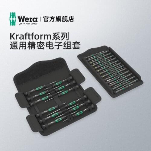 Germany wera villa hardware kit mobile phone camera clock maintenance cross word precision screwdriver set