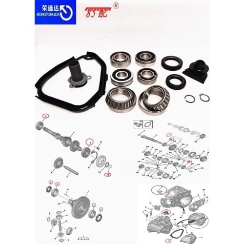 Transmission service kit MA5 1*231788 1*231790 1*237223 1*237317 1*210514 1*221126 1*312146 1*312144 2*312518 1*251525 1*697929