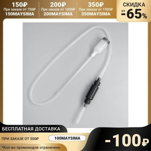 ALEAS Equipment For Aquariums