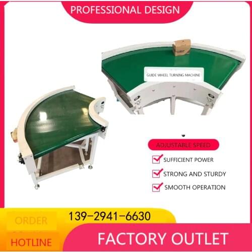 Turning machine conveyor conveyor belt workbench assembly line workshop assembly line assembly production line automated transmi