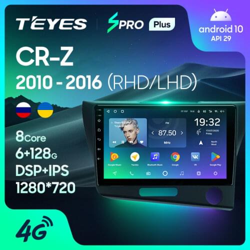 TEYES SPRO Plus For Honda CR-Z 1 CRZ LHD RHD 2010 - 2016 Car Radio Multimedia Video Player Navigation GPS Android 10 No 2din 2 din dvd