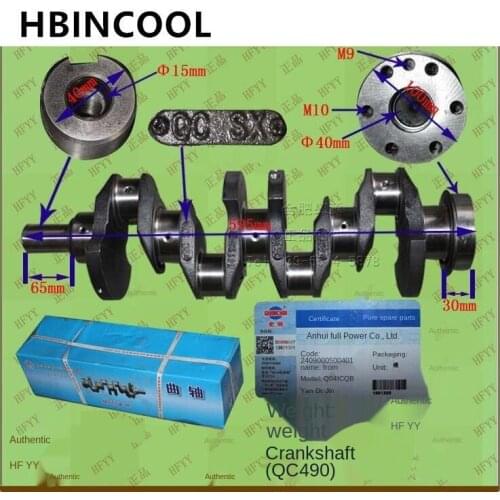 For forklift truck accessories QC490QB forklift crankshaft (QC490) 2409000500401 High quality forklift truck accessories