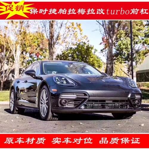 Applicable to Side Sd Skirt Front Bar Panamera 971