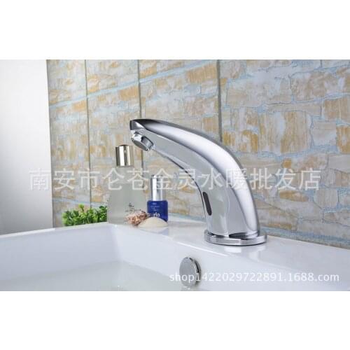 Genuine copper automatic sensor faucet vertical sensor faucet DC medical sensor washing device 8119