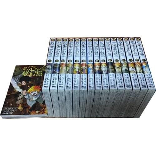 Booking, Shipped after about 55 days) 17 Book Neverland Volume 1-17 Japan Youth Teens Cartoon Comic Manga Book Language CHinese