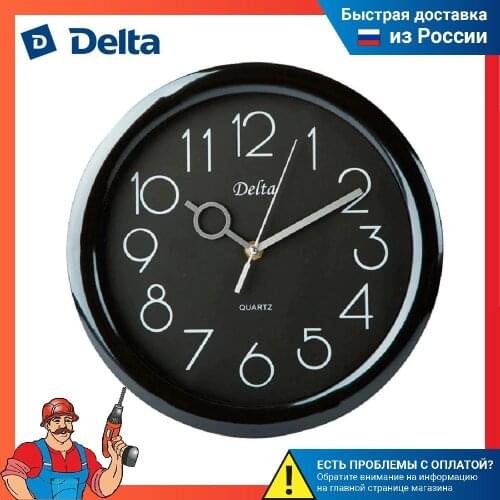 Delta Clock