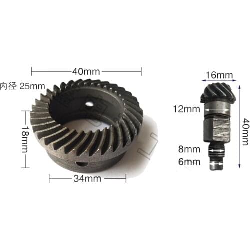 A Set Of Gear Electric Hammer Gear for Hitachi 16E Electric Hammer Impact Drill Gear Accessories