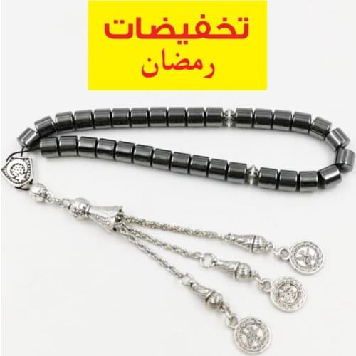 Natural Hematite Tasbih Ramadan special discount For Muslim 33 prayer beads Islamic Rosary gift pocket Misbaha Eid accessories