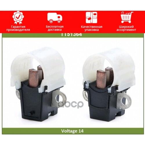 Tesla Technics Ignition Coils