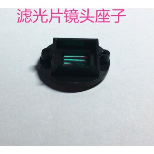 IR cut filter shell for cmos sensor camera module bullet cam and industry camera 20mm