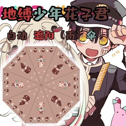 Umbrella Anime Toilet-Bound Hanako-kun Nene Yashiro Kou Minamoto Cosplay Folding Sun Rain Umbrella Men Women Anti-UV Travel Gift