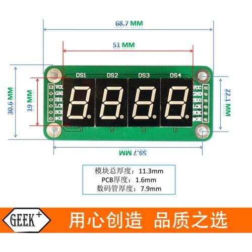 74HC595 Static Drive 4-digit Digital Tube Display Module Cascade Series Four-digit 0.5-inch Digital Display Red