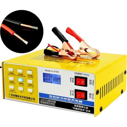 Car Battery Charger 12V/24 V High-Power Intelligent Pulse Repair Lead-Acid Battery Charger Yellow EU US Standard