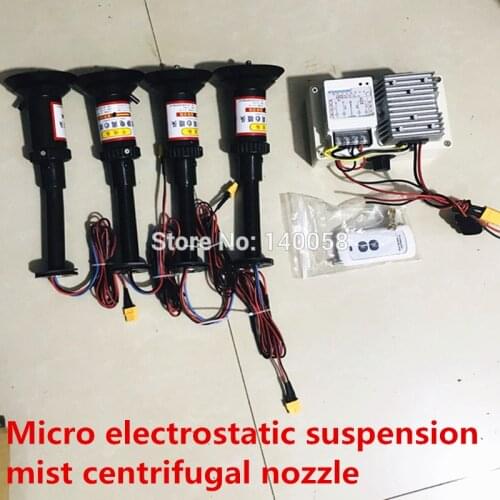 Gas Mist Converge sprayer Micro electrostatic suspension mist centrifugal nozzle Agricultural Spraying Drone nebulizer Kit