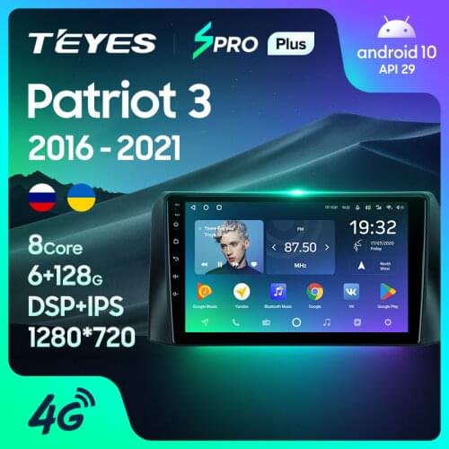 TEYES SPRO Plus For UAZ Patriot 3 2016 - 2021 Car Radio Multimedia Video Player Navigation GPS Android 10 No 2din 2 din dvd
