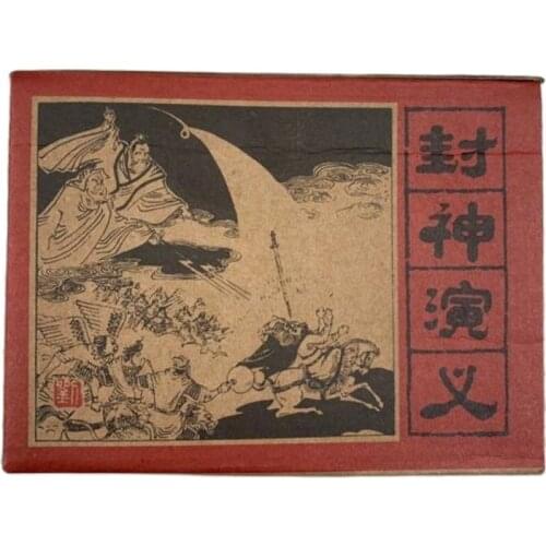 Classic nostalgic Fengshenbang romance myth legend Lilliput 15 complete collections