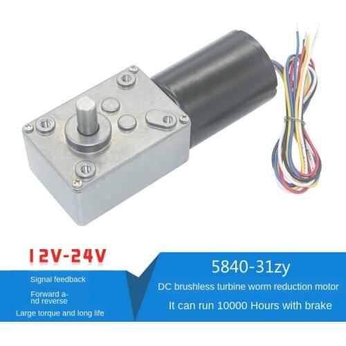 5840-31zy DC12V 24V Strong Torque Turbo Worm Geared Motor Type-D Shaft High Power Reversed Low Speed Big Worm Gear Motor