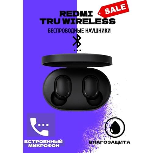 The right thing Portable Audio Equipment
