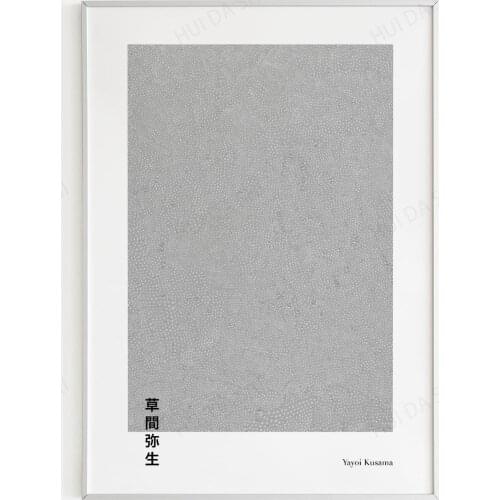 Yayoi Kusama - Infinity Nets - Grey - High Quality Printable Exhibition Poster - Japanese Art - Kusama Wall Art