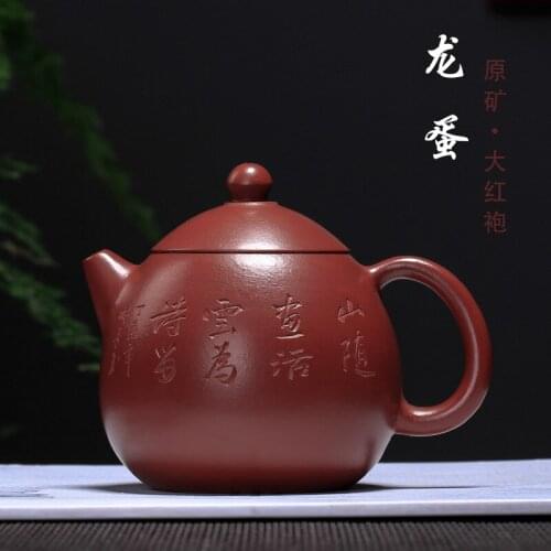 Purple Sand Teaware Wholesale Customized Raw Mine Dahongpaolong Egg Pot Hand-engraved Guogong Wang Fang Purple Sand Pot