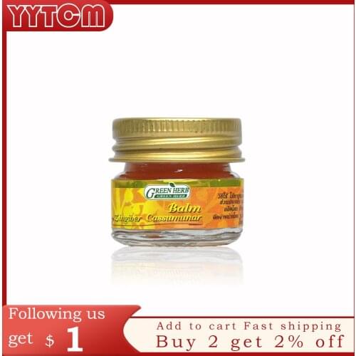 Thailand Green Herb turmeric Balm ointment joints pain relief muscle pain relax balm medical plaster oil patch knee pain health