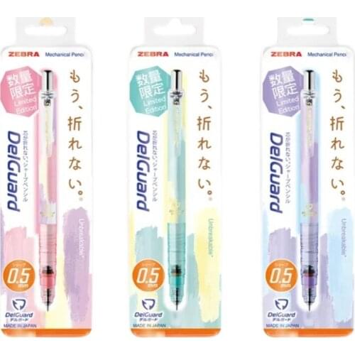 1pc Japan ZEBRA MA85 Hyun Dyeing Limited Edition Anti-breaking Lead Mechanical Pencil Student Stationery