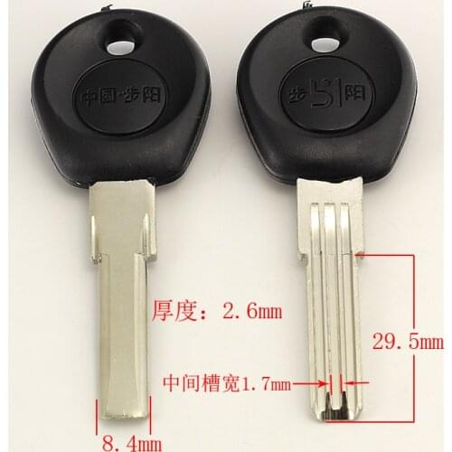 B251 House Home Door Key blanks Locksmith Supplies Blank Keys