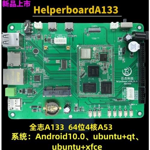 HelperssA133 Development Board (A133, 5GWIFI, Compatible with Bluetooth 5.0, Androidss 10, UB18)