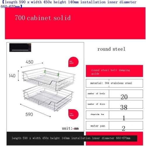 Gabinete and Storage Accessories Keuken Stainless Steel Organizer Rack Cuisine Kitchen Cabinet Cestas Para Organizar Basket