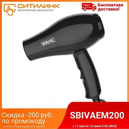 WAHL Hair Dryers